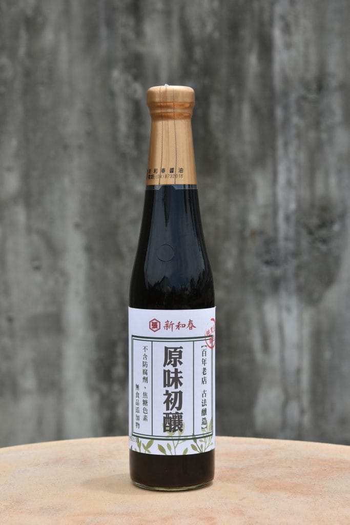 新和春招牌原味初釀醬油瓶身特寫，傳統黑豆釀造風味